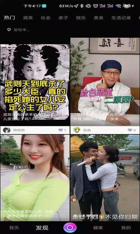 国产视频在线深夜