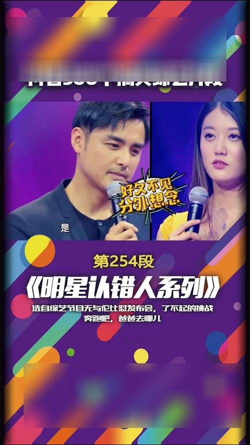 国产经典综艺视频,国产经典节目回顾