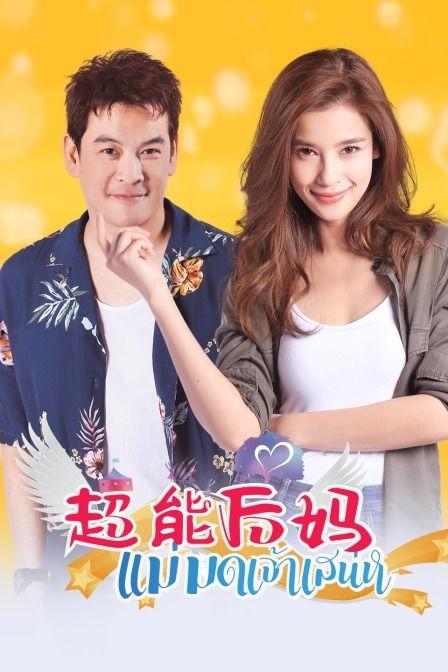 国产古装视频磁力,国产古装巨制磁力全收录