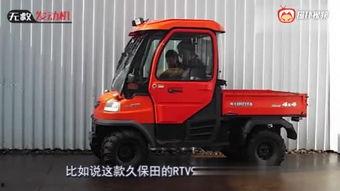 老外买国产农用车视频