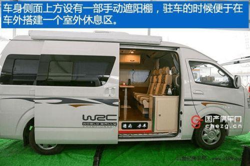 国产b型房车介绍视频