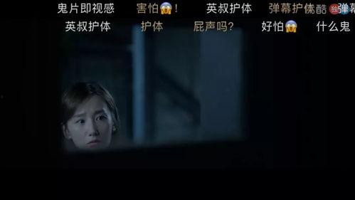 国产鬼片老大是谁啊视频,揭秘“鬼片老大”之谜